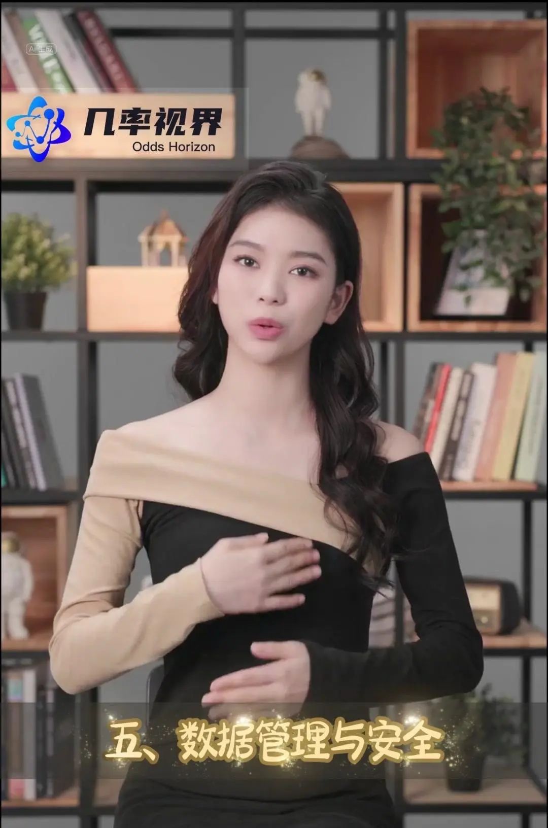 传统企业在AI时代破局