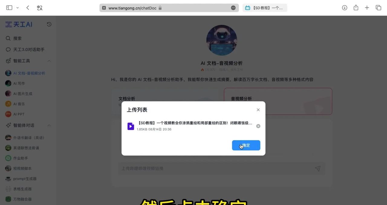 音视频分析功能，真的太香了！