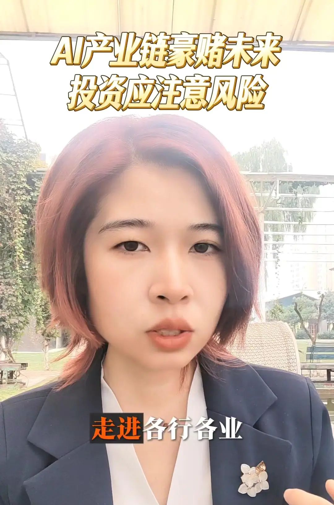 OpenAI3000亿订单背后的AI野心这两天OpenAI一张3000亿美金的订单火出圈