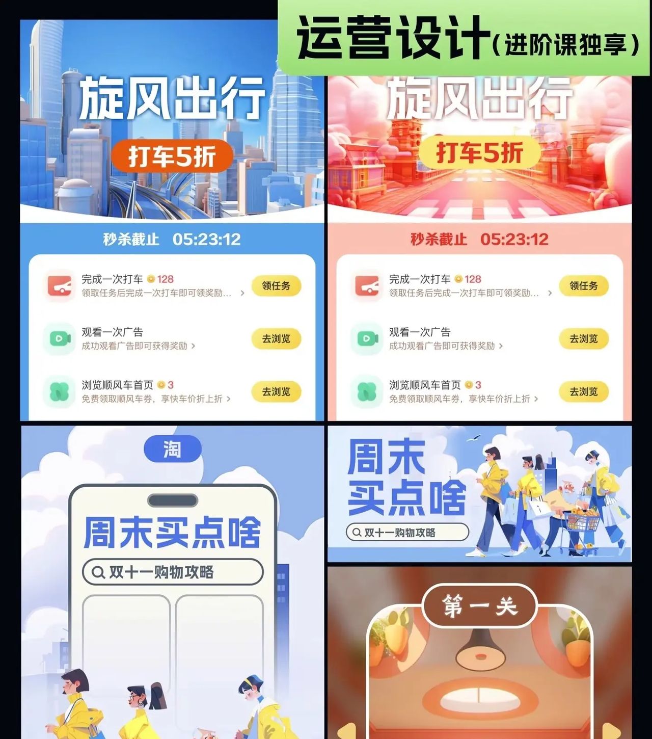 Midjourney系统教学课程