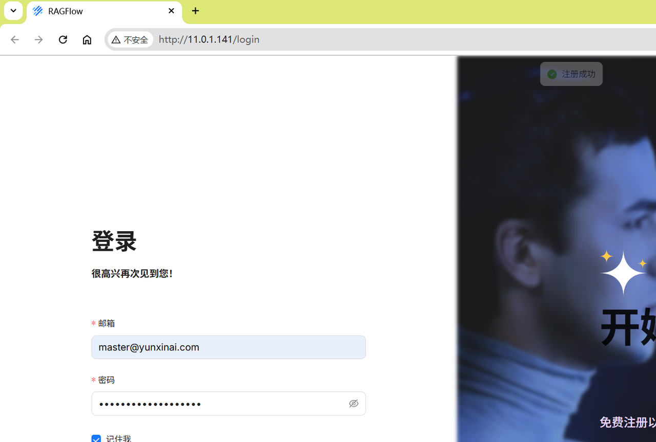 【苍狮技术团队】RAGFlow 0.20.4 发布:修复多项问题,新增 GLM-4.5 模型与电商客服模板,无需科学上网,支持Docker离线安装