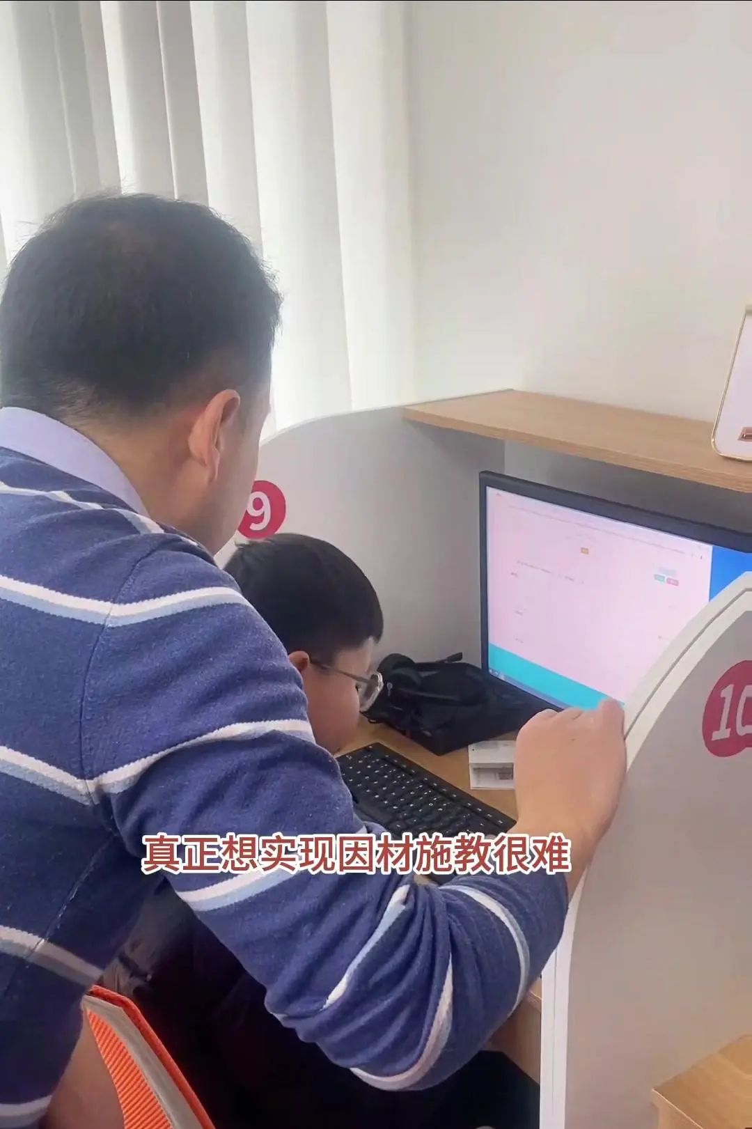 AI智能教育为什么这么火？