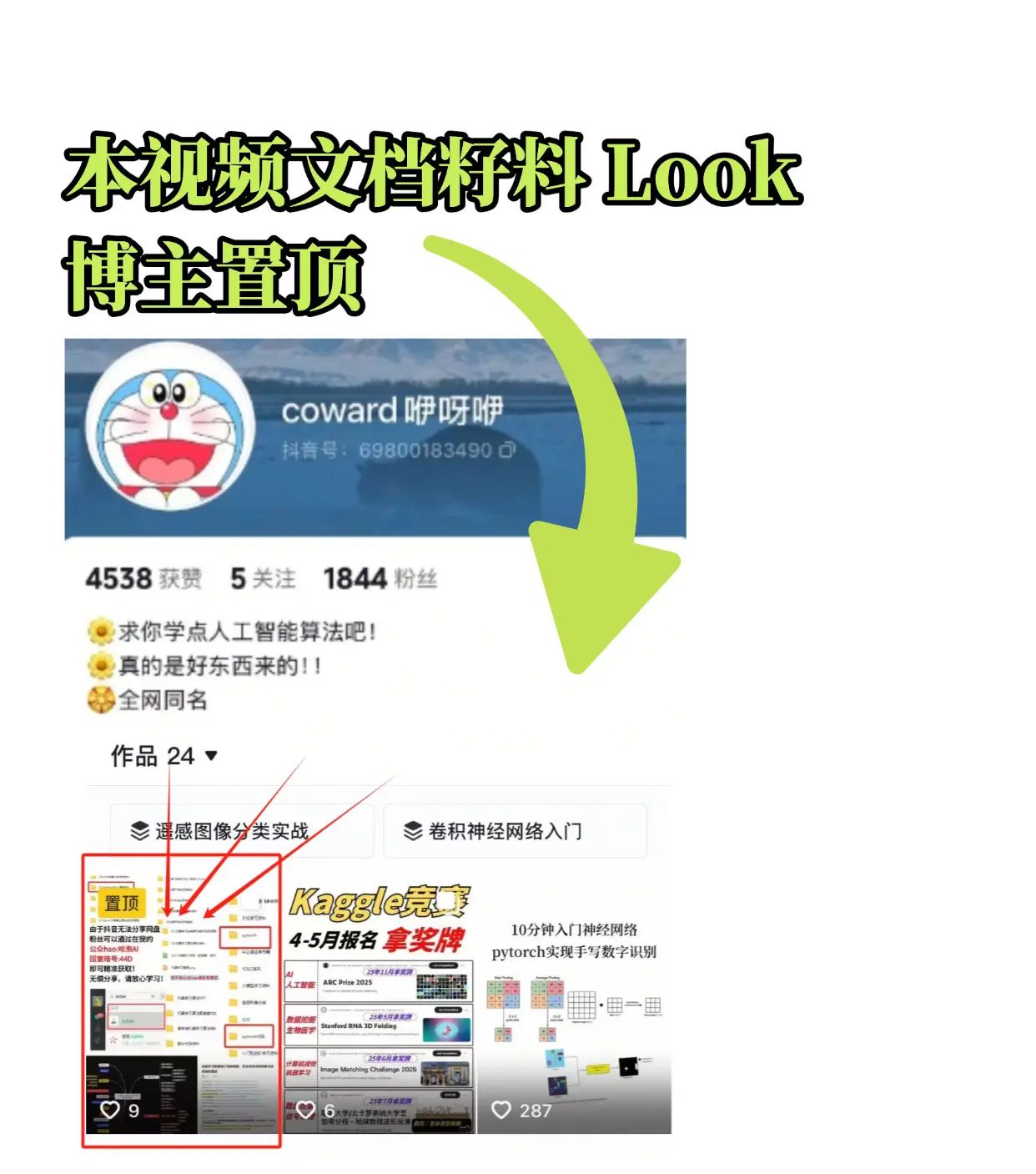 计算机视觉常用的十大模型总结！！