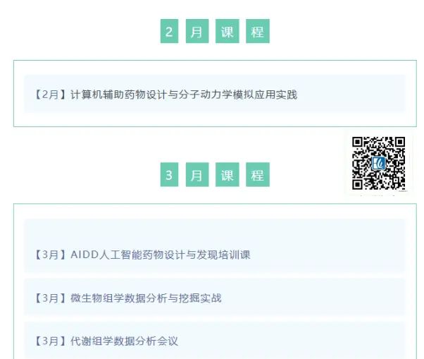 人工智能技术及其应用实战