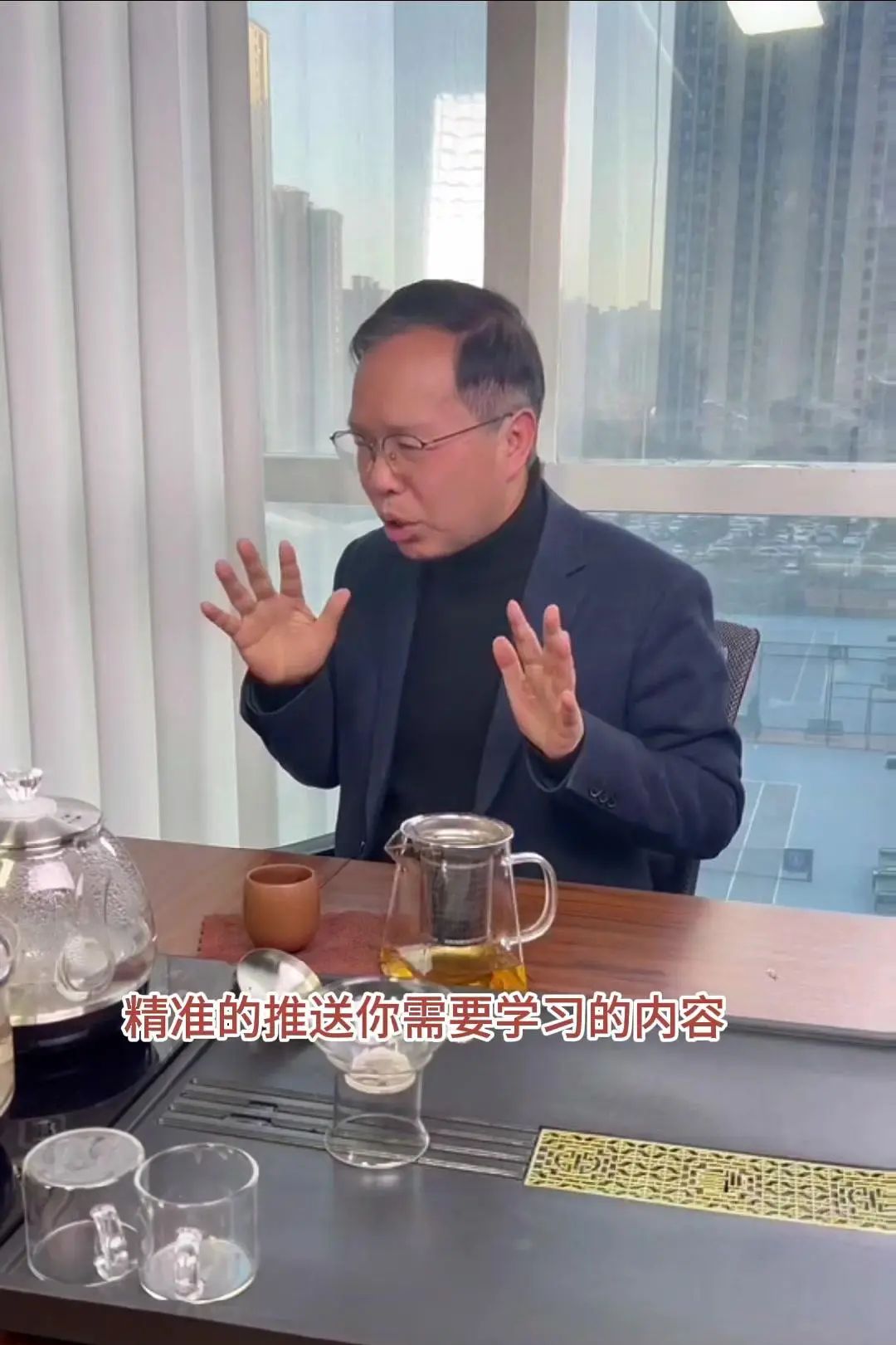 AI智能教育为什么这么火？