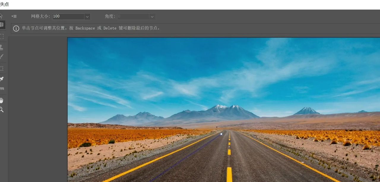 教大家如何做压入文字效果