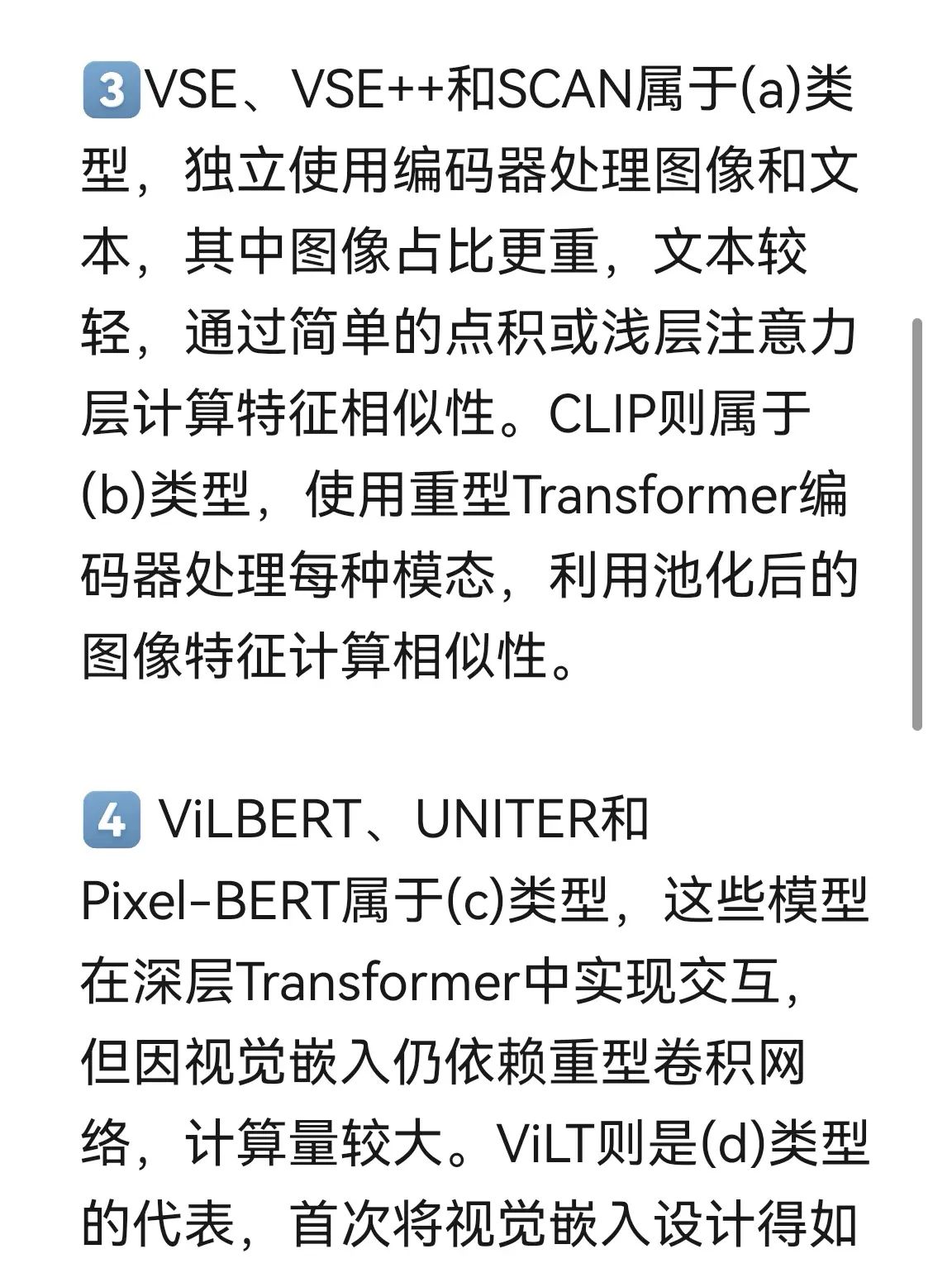 有被这个Transformer 惊艳到!