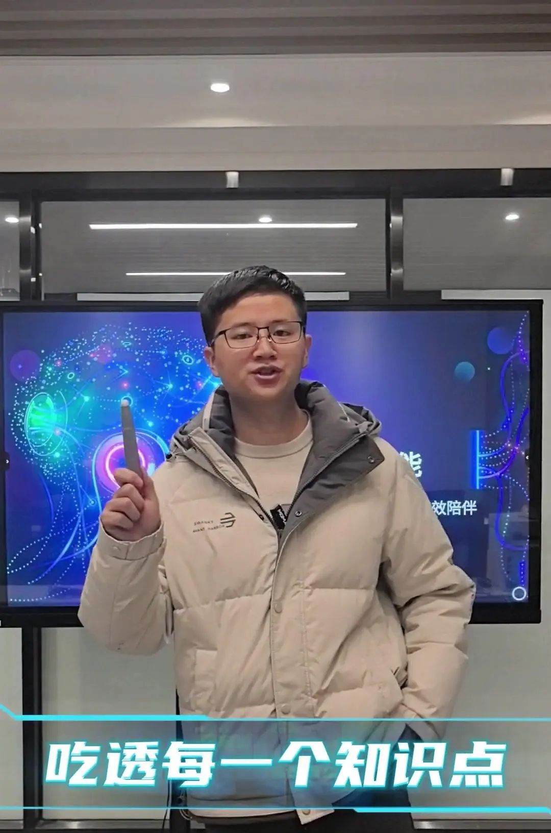 AI个性化辅导,助力孩子高效学习