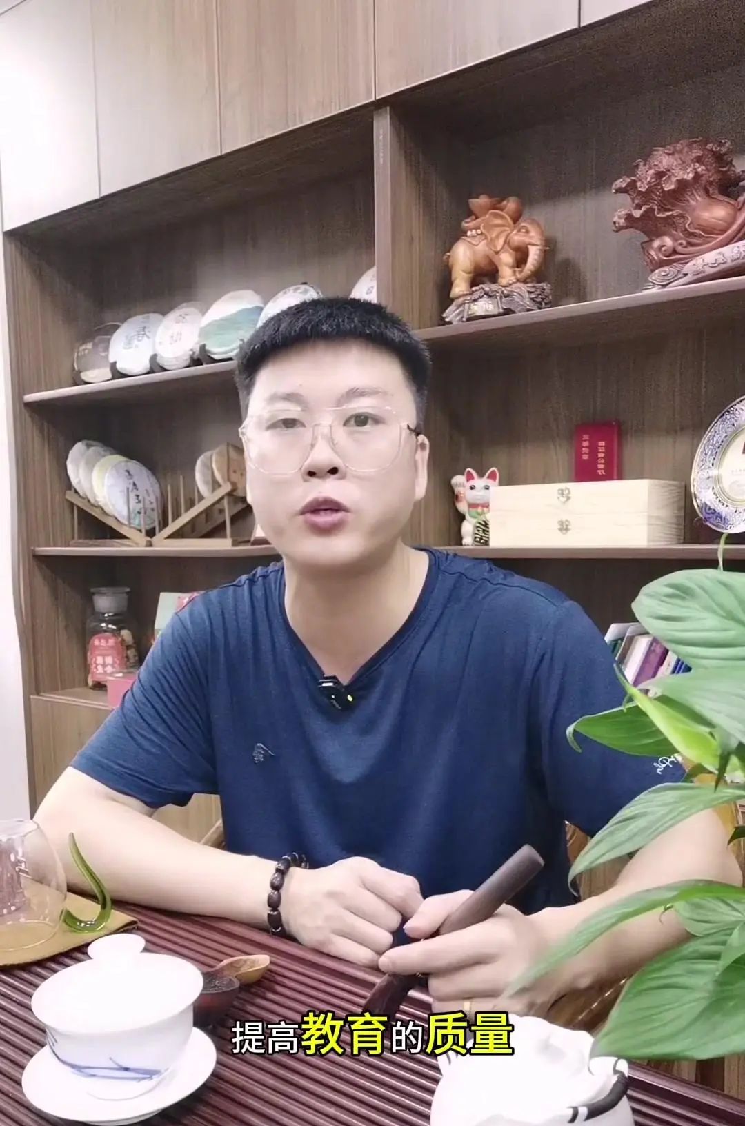 AI教育是什么？