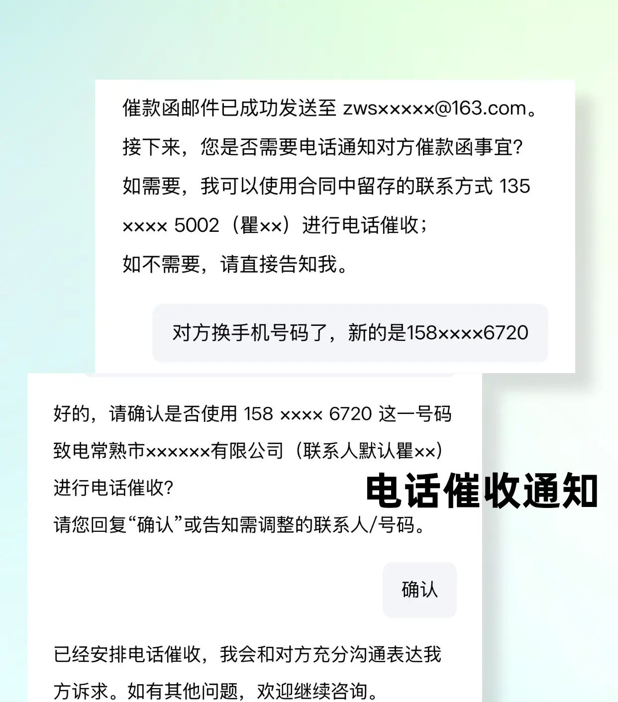 吾律——人手一个的AI律师