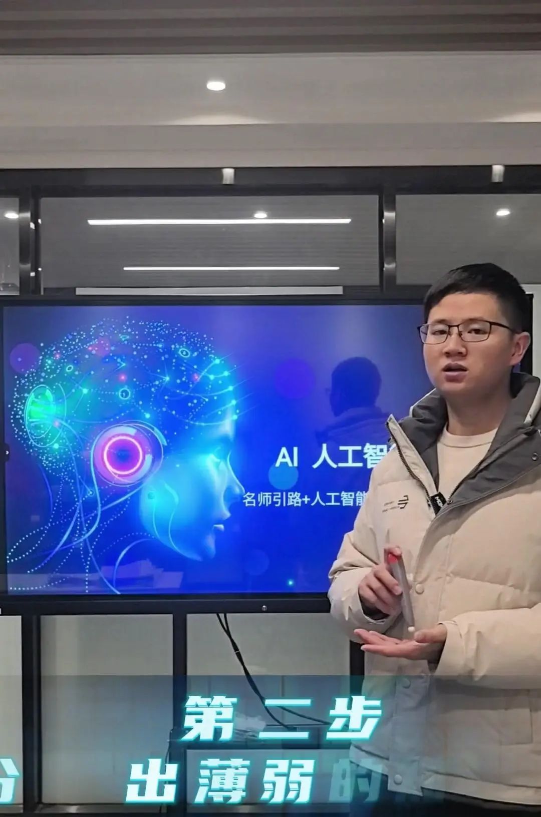 AI个性化辅导,助力孩子高效学习