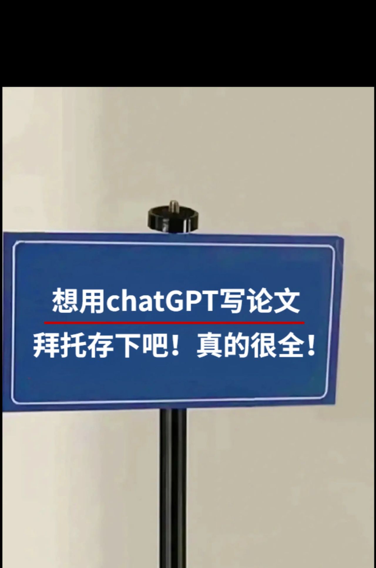 #chatgpt