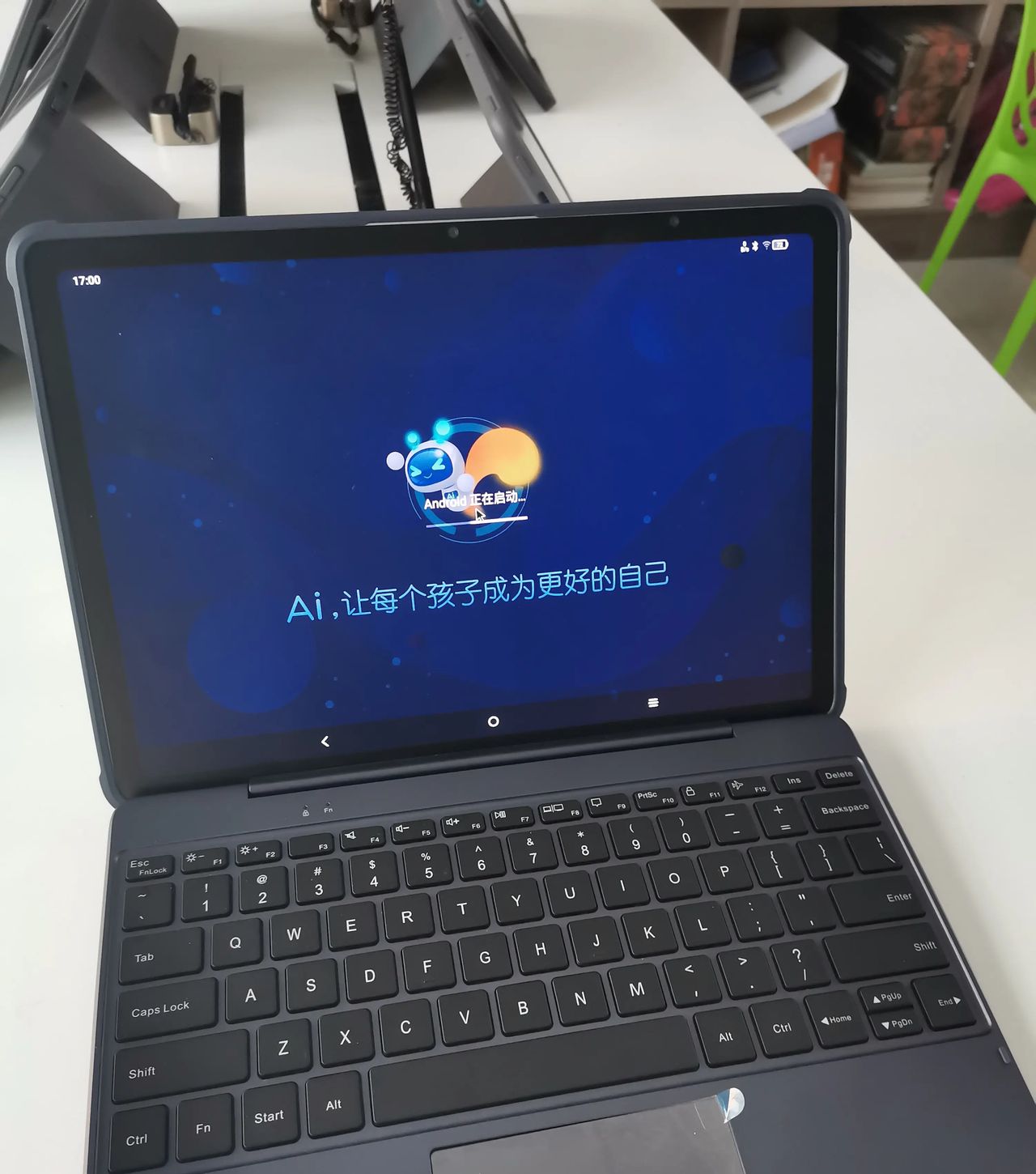 什么是AI教育？