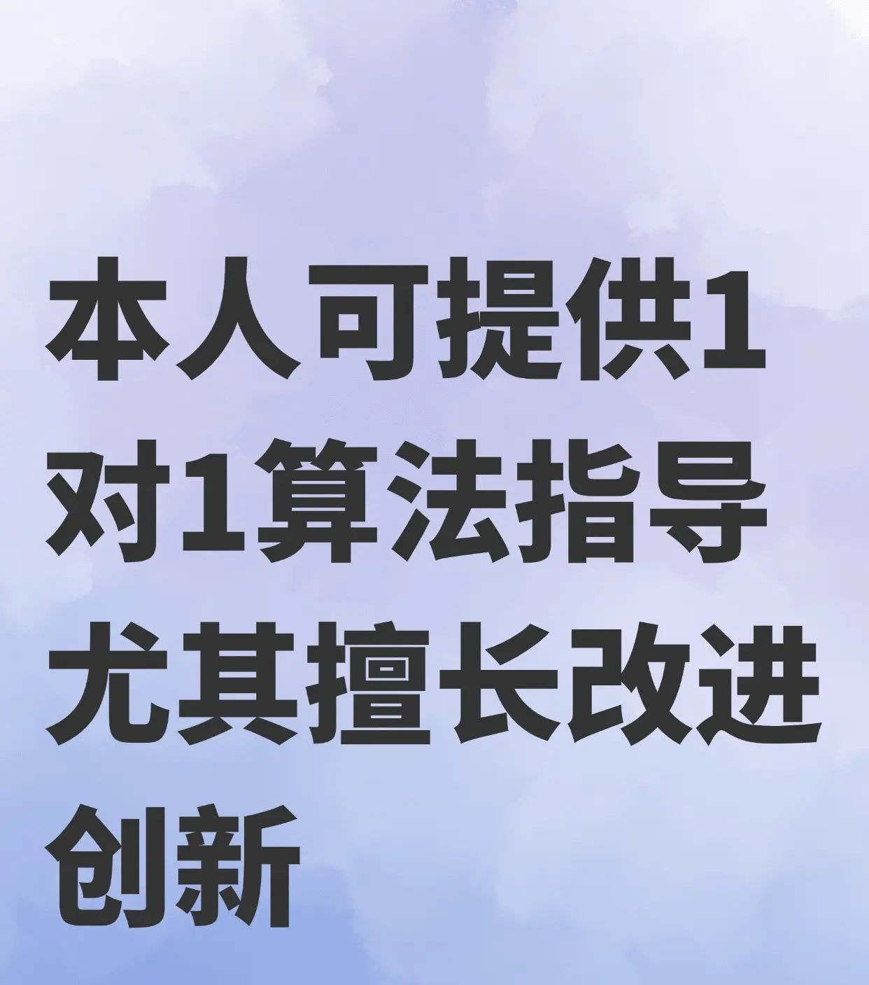 研究生搞深度学习怎么选择？！