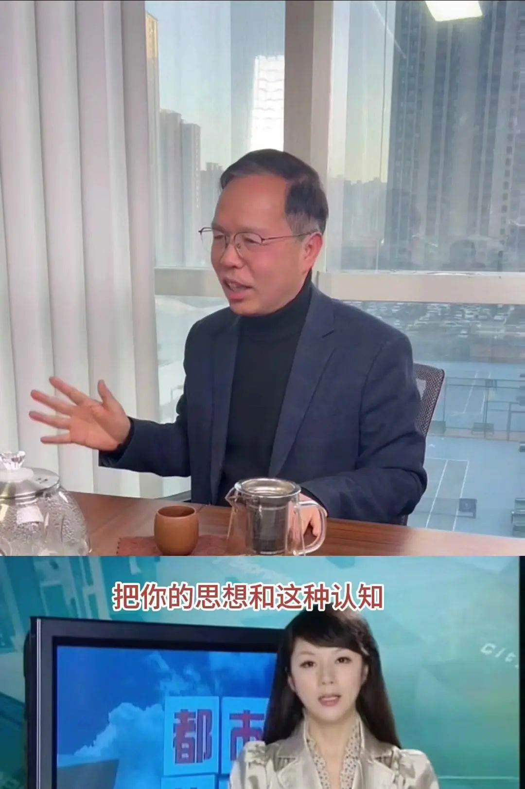 AI智能教育为什么这么火？