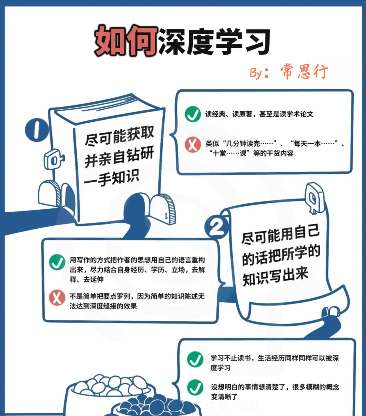 *°▽°* 深度学习的好处，千万别错过！