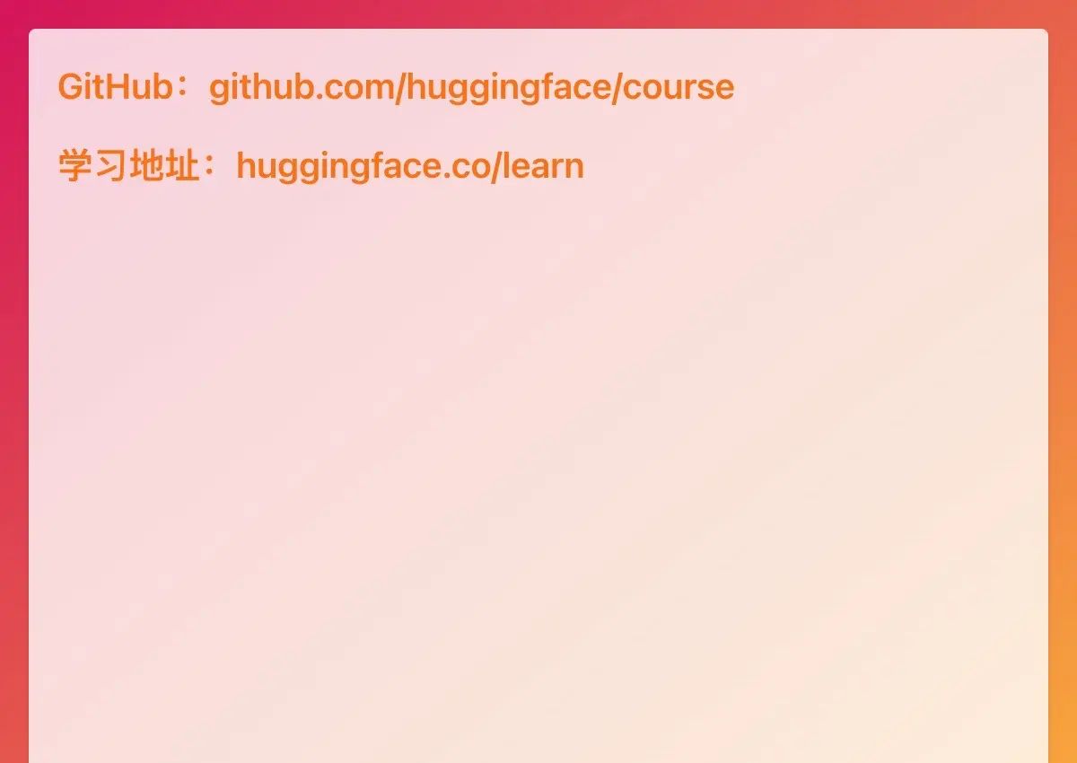 huggingface出品的5门免费AI