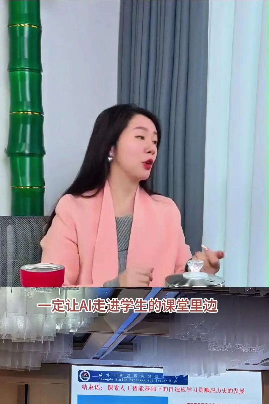 AI智能教育为什么这么火？