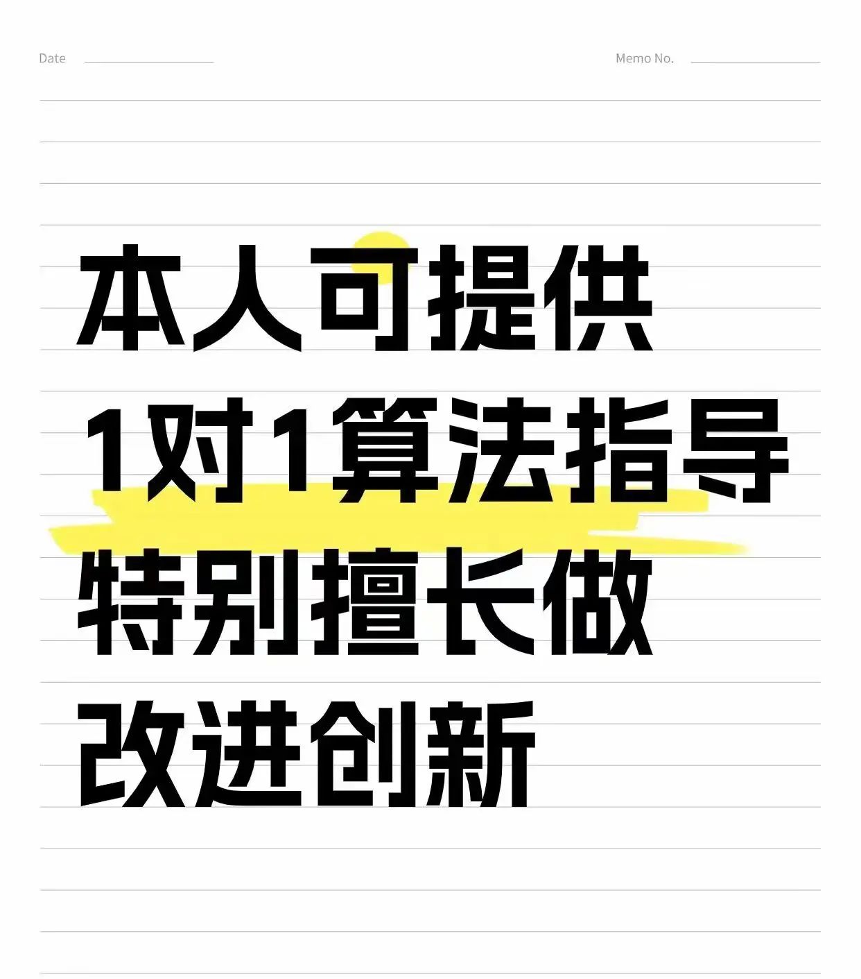 多模态大模型的前沿算法