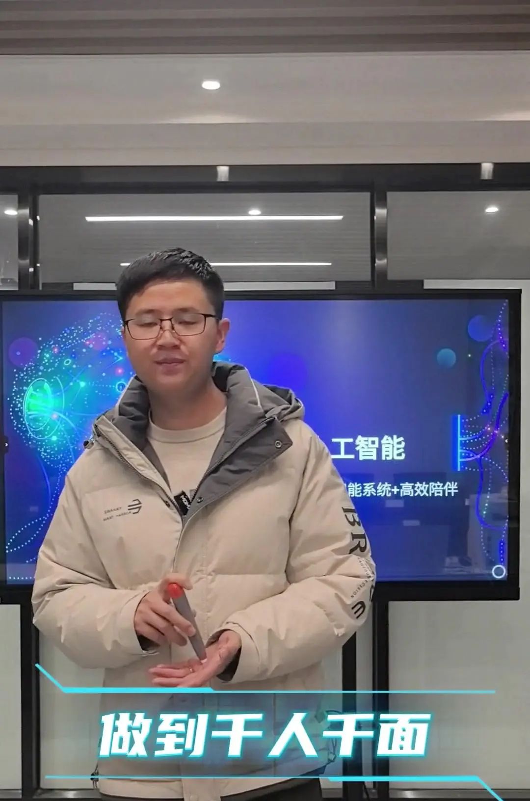 AI个性化辅导,助力孩子高效学习