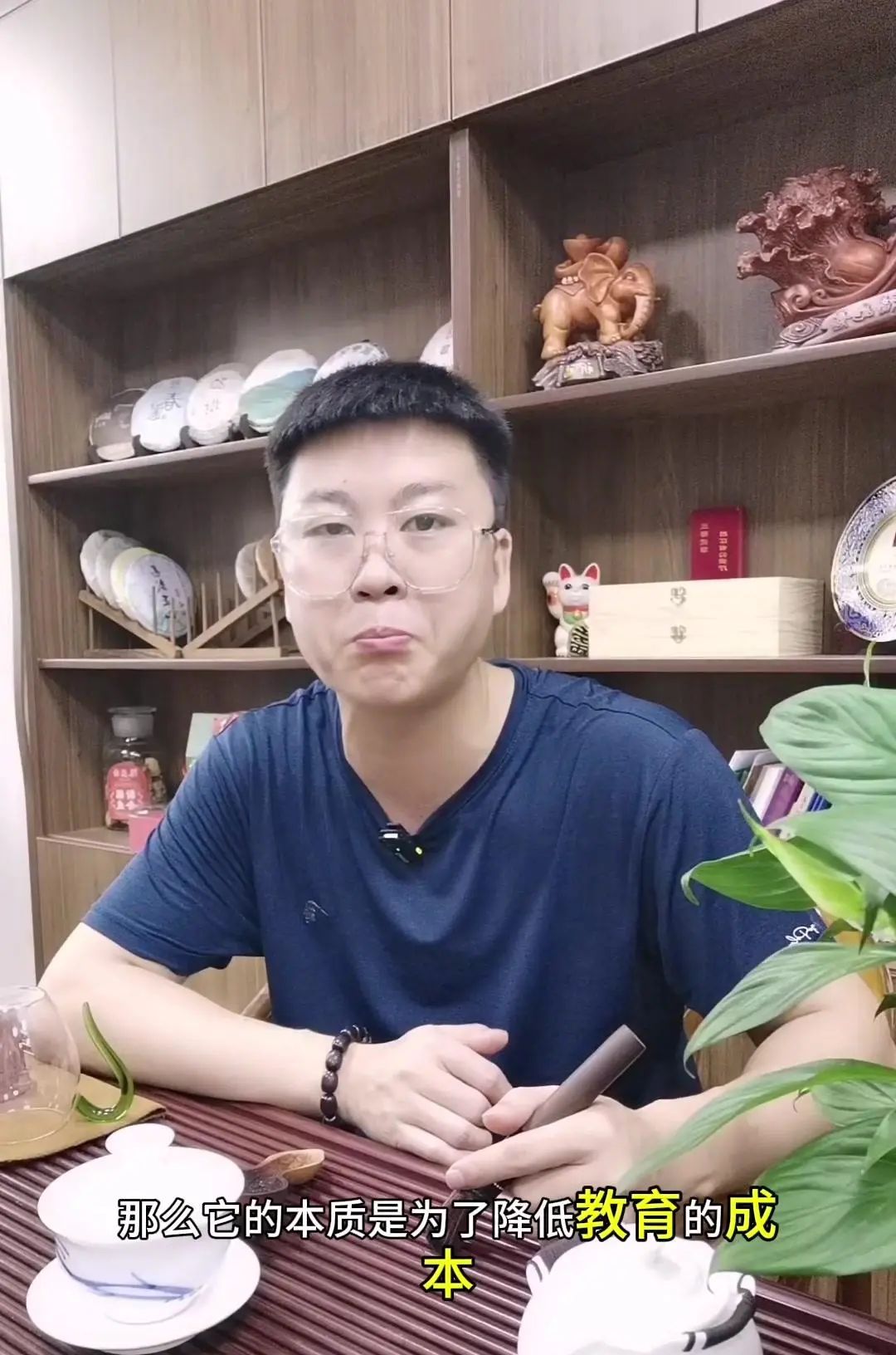 AI教育是什么？