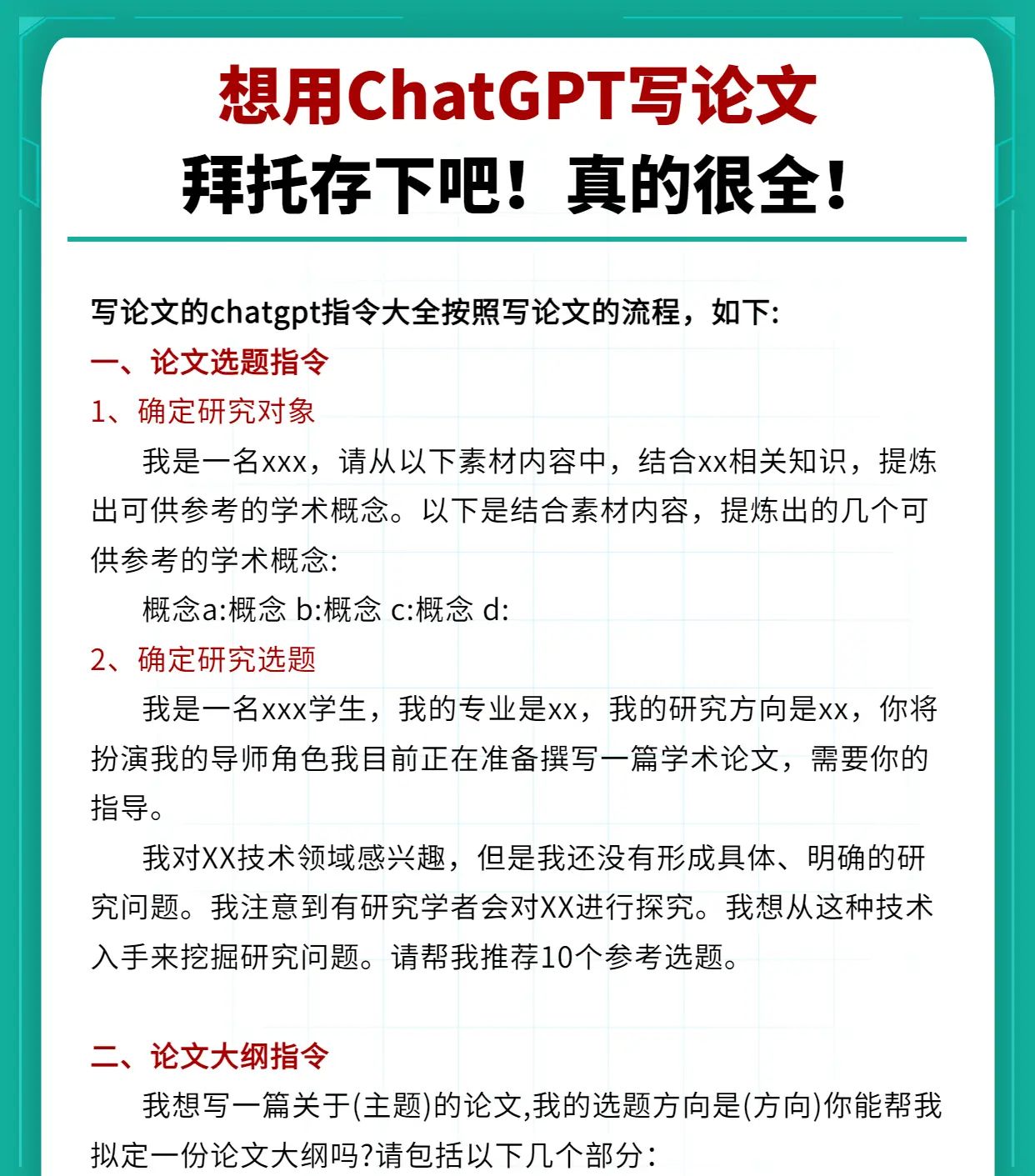 #chatgpt