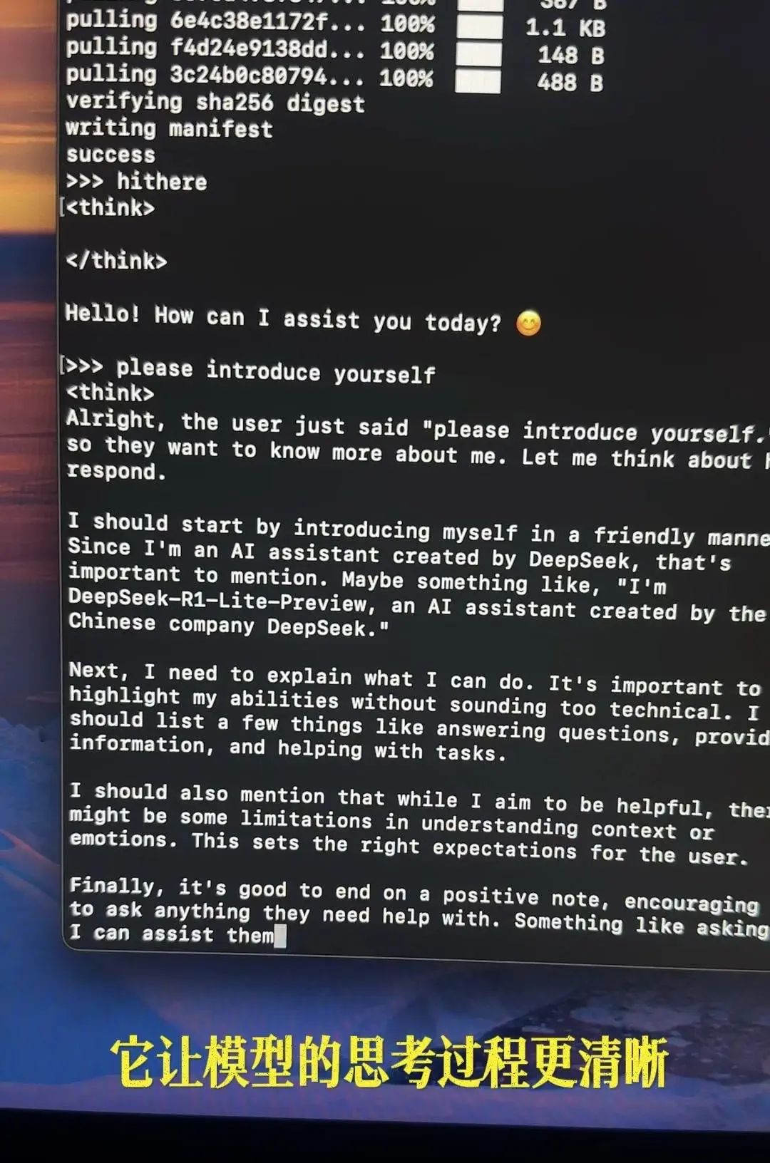 AI大模型入门:思维链COT详解