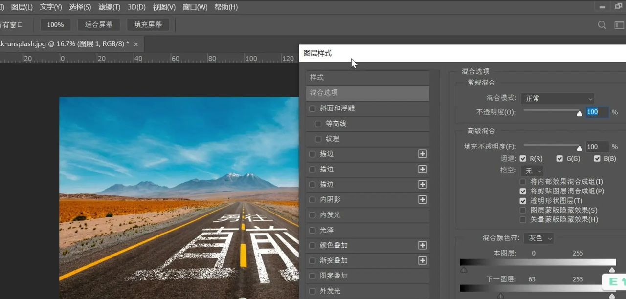 教大家如何做压入文字效果