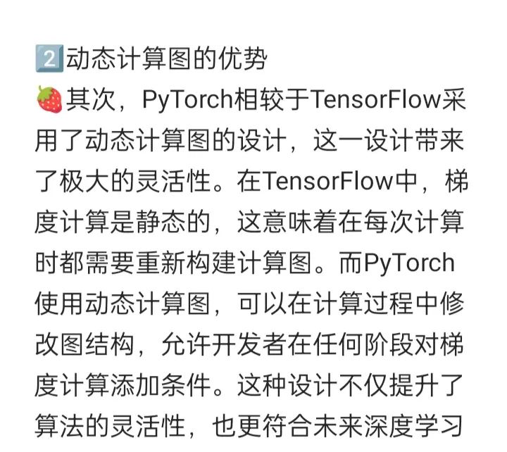 研究生搞深度学习怎么选择？！