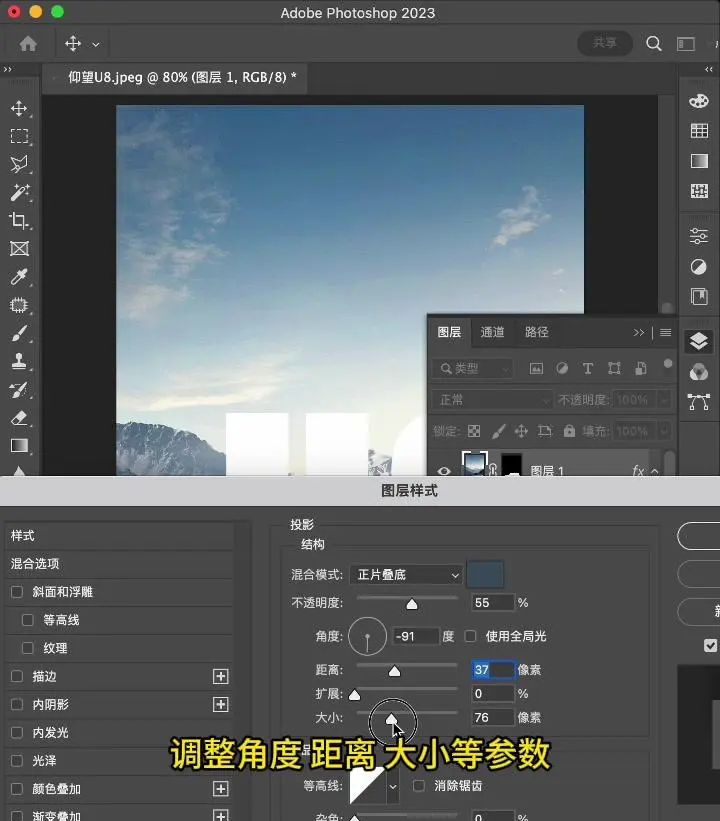 文字穿插效果海报制作教程