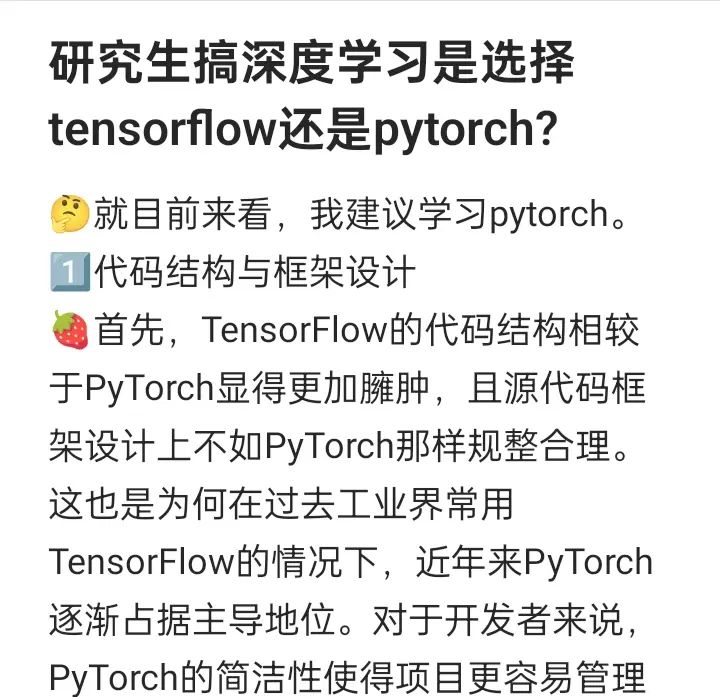 研究生搞深度学习怎么选择？！