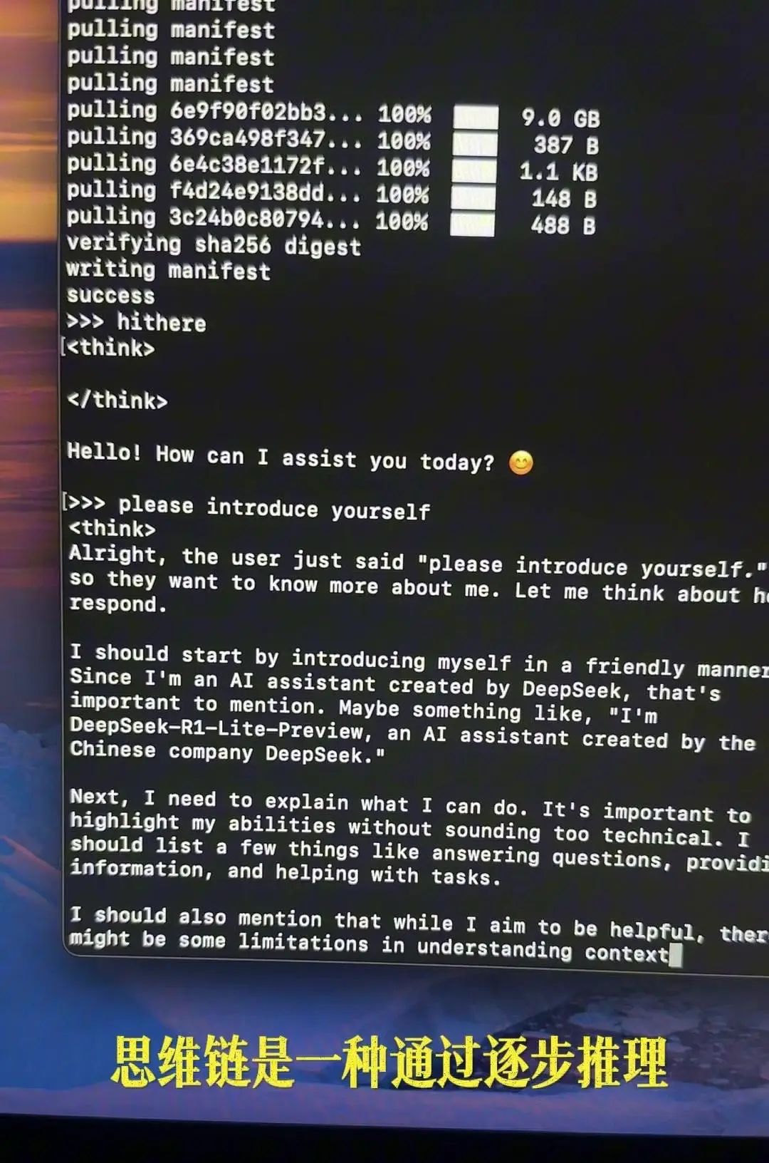 AI大模型入门:思维链COT详解