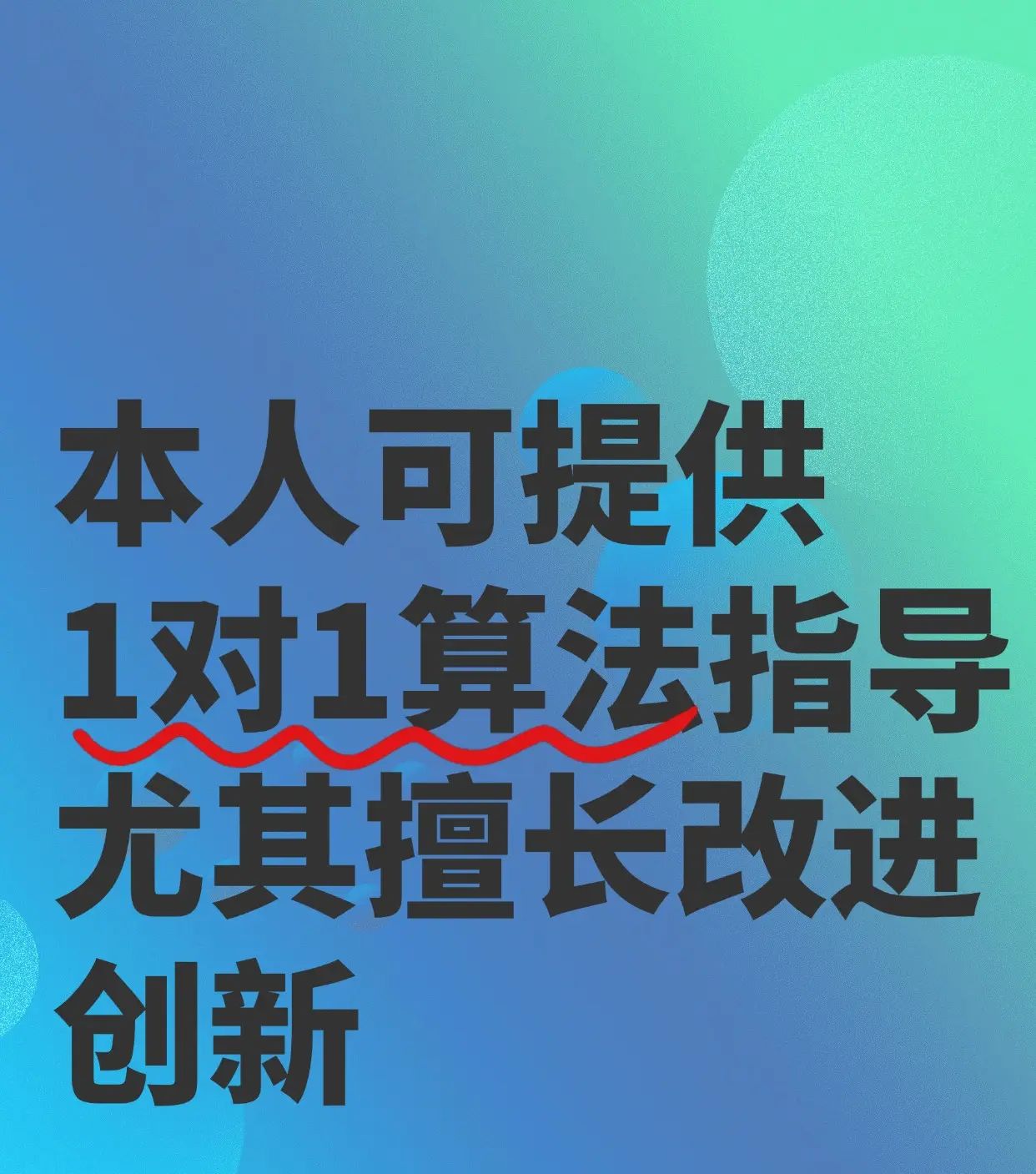多模态大模型视觉编码器优化
