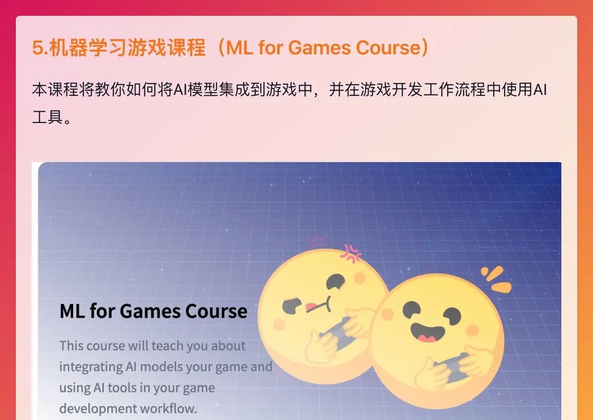 huggingface出品的5门免费AI