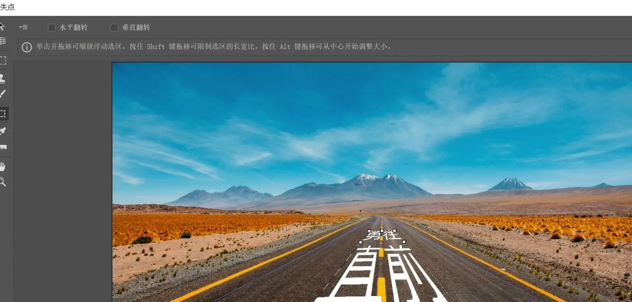 教大家如何做压入文字效果