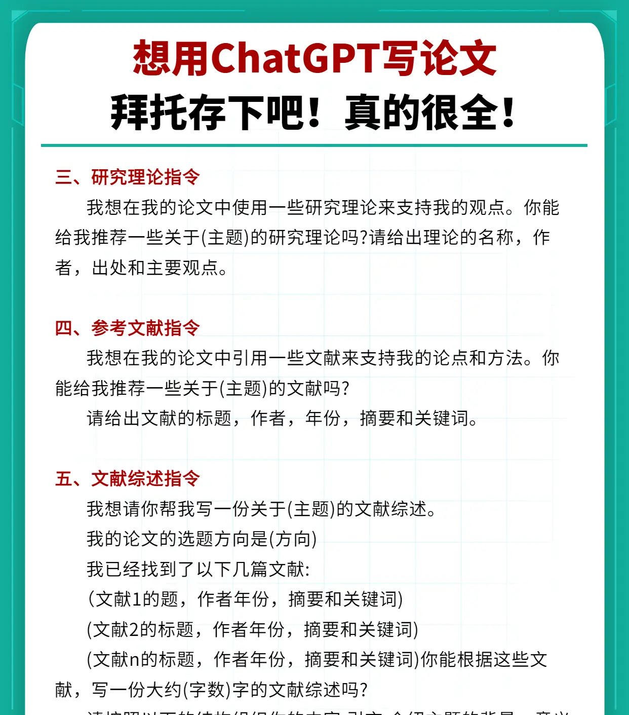 #chatgpt