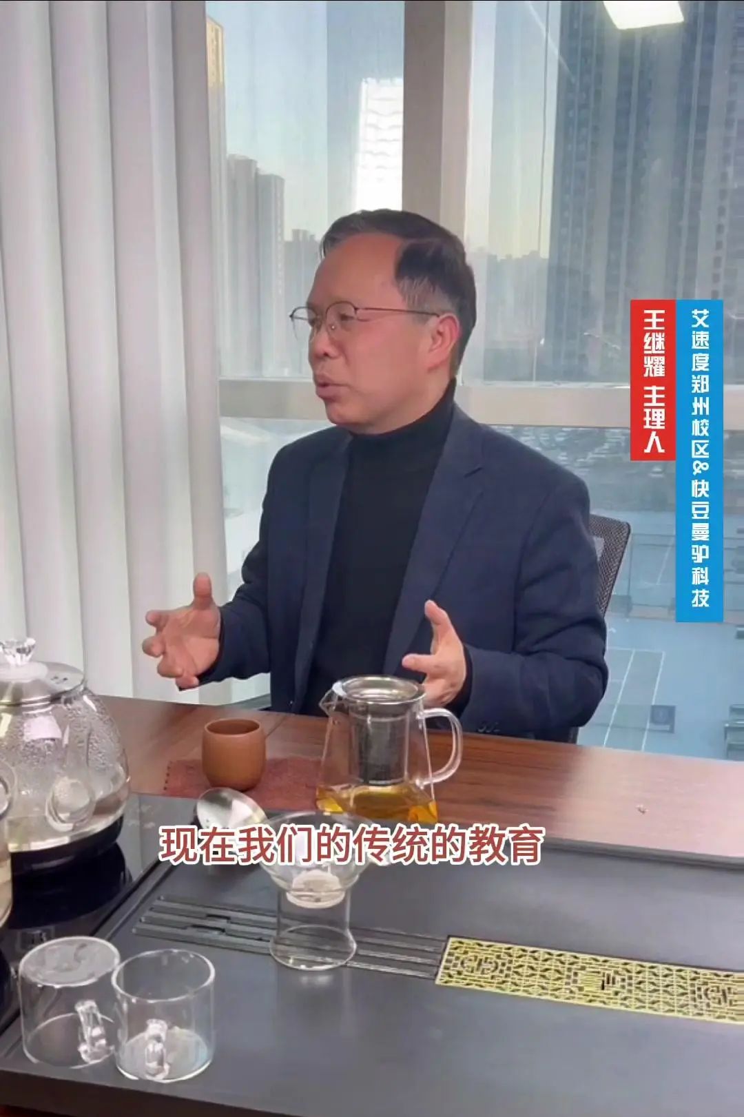 AI智能教育为什么这么火？