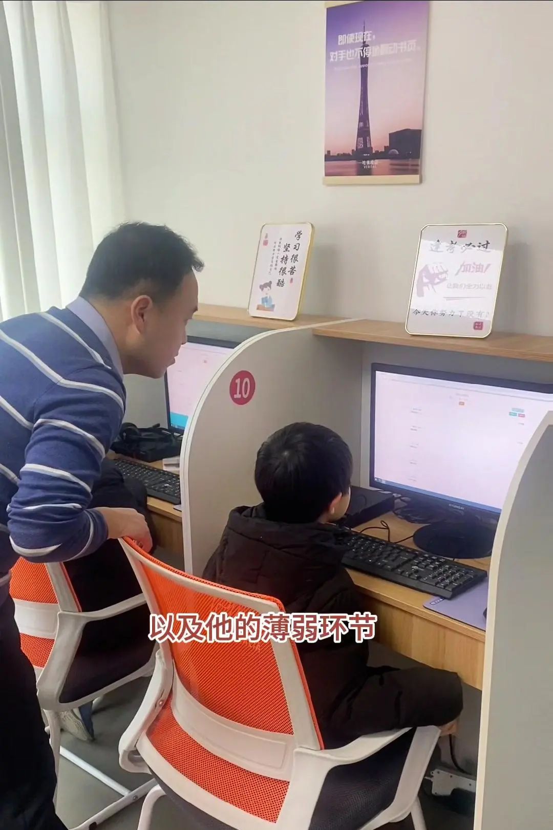 AI智能教育为什么这么火？