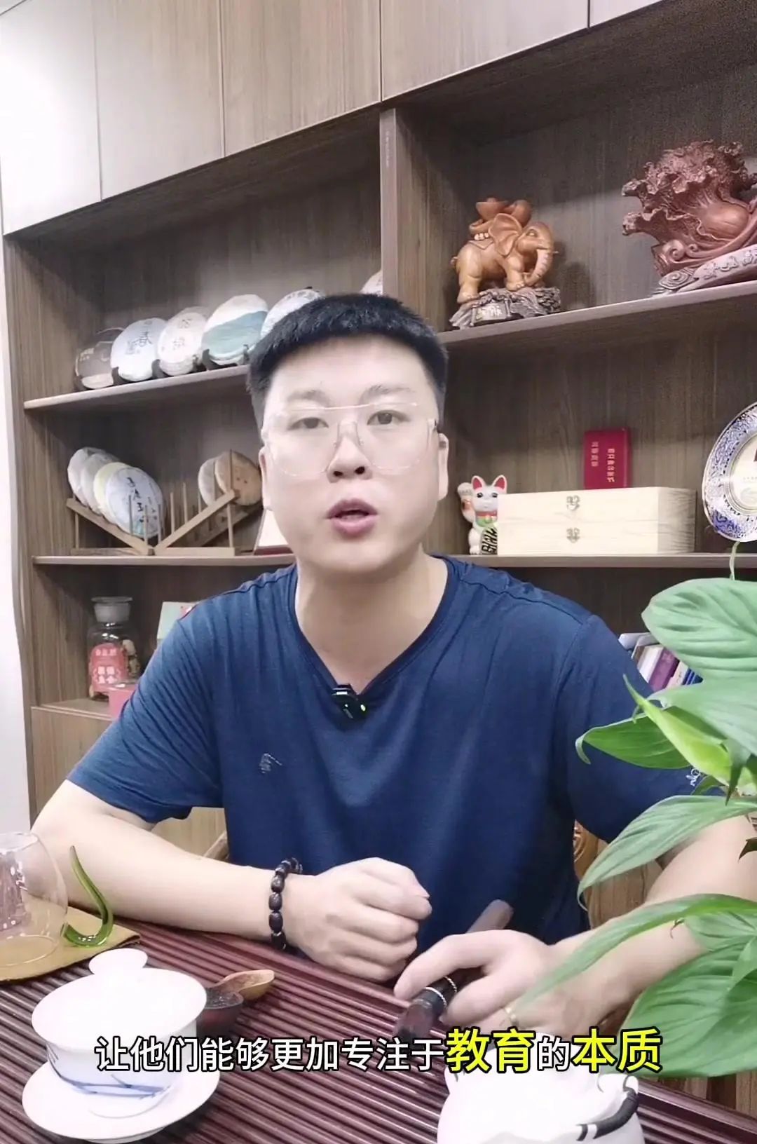 AI教育是什么？