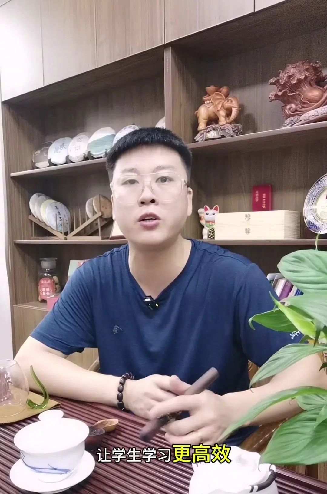 AI教育是什么？