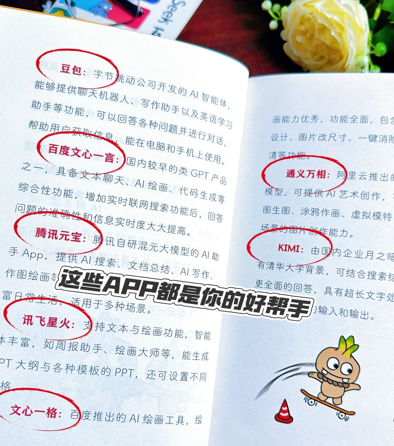 学习搭AI，孩子更出彩！