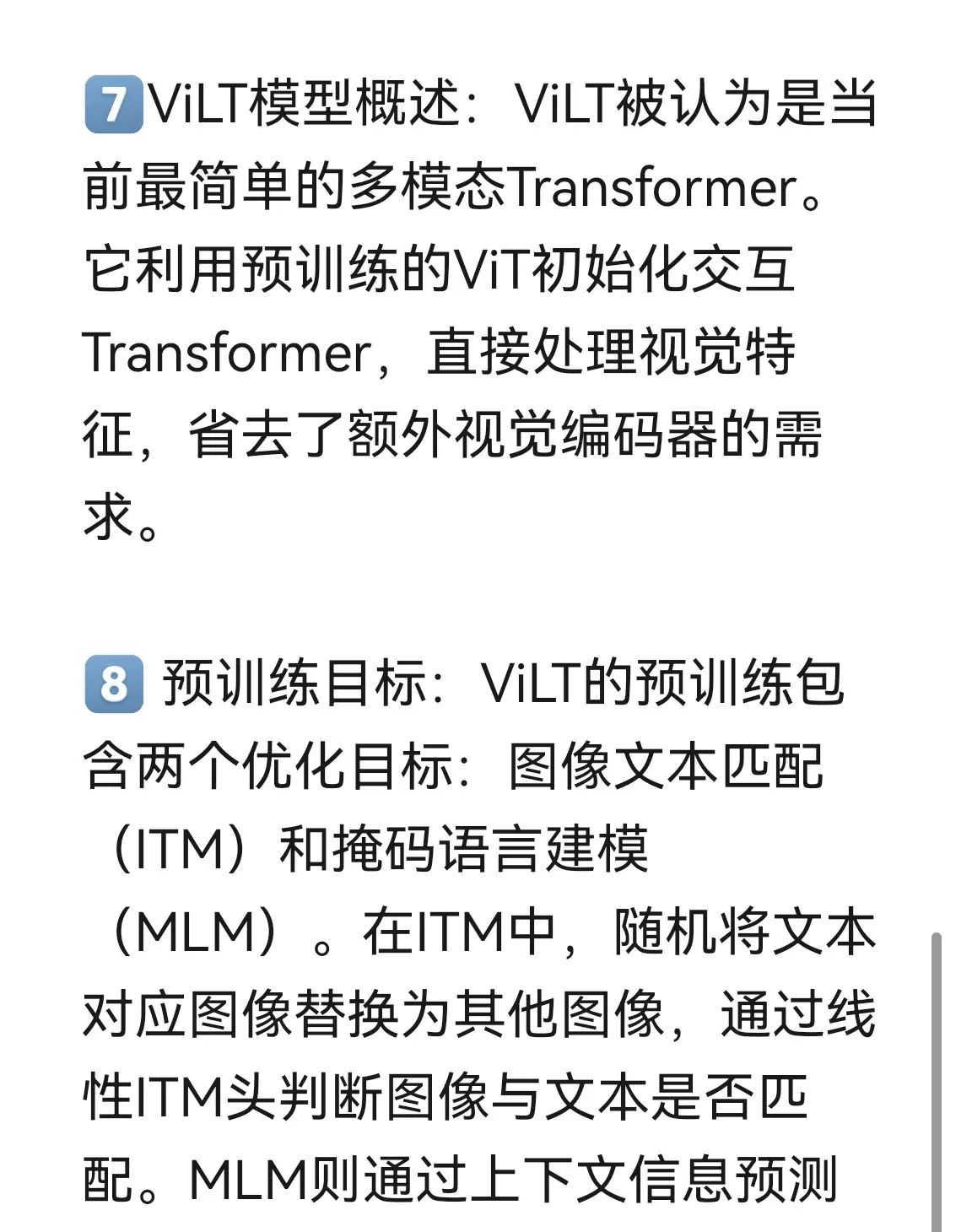 有被这个Transformer 惊艳到!
