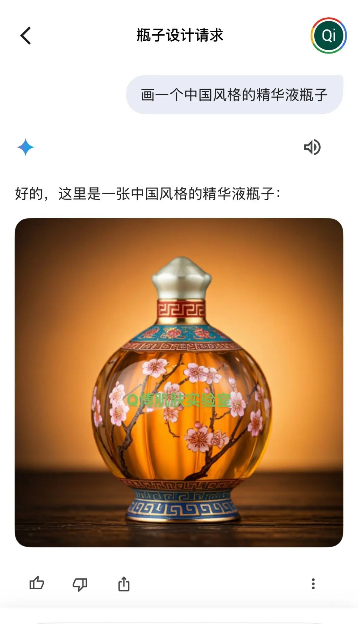 谷歌Gemini iOS客户端发布了