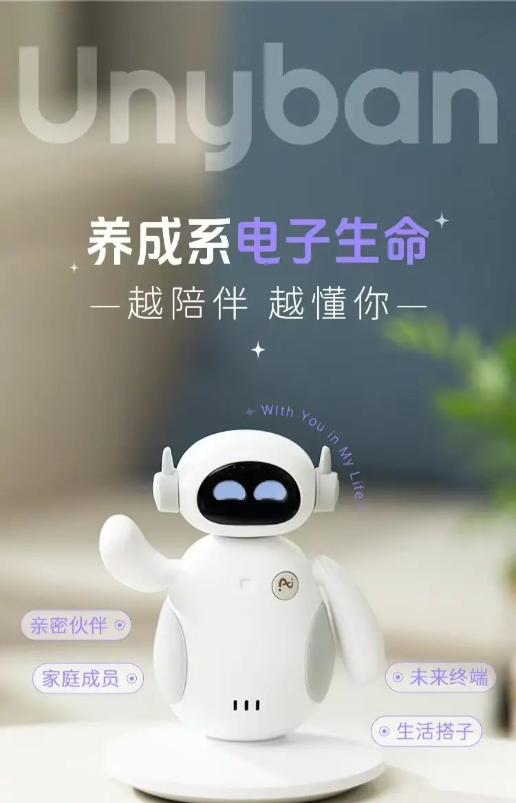 新款Ai机器人终于上线了