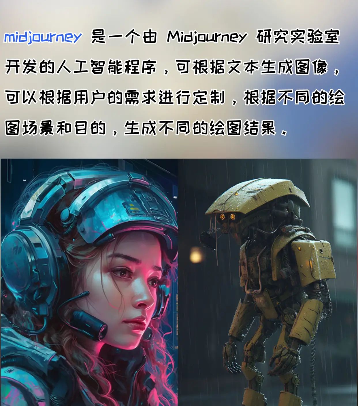 2024最强AI工具|我看谁还不知道