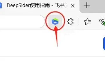 edge浏览器居然自带Gemini!原来edge浏览器自带这款 AI!安装扩展插件后,就可以在edge直接用啦! 不掉xian,稳定发挥! . (图文附安装教程) 1、找到扩展图标 2、找到获取扩展 3、在框里输入deepsider 4、点击获取 5、点击添加扩展 把插件固定到工具栏,选择gemini模型,即使用每天都有免f次数,亲测好用 可以冲#