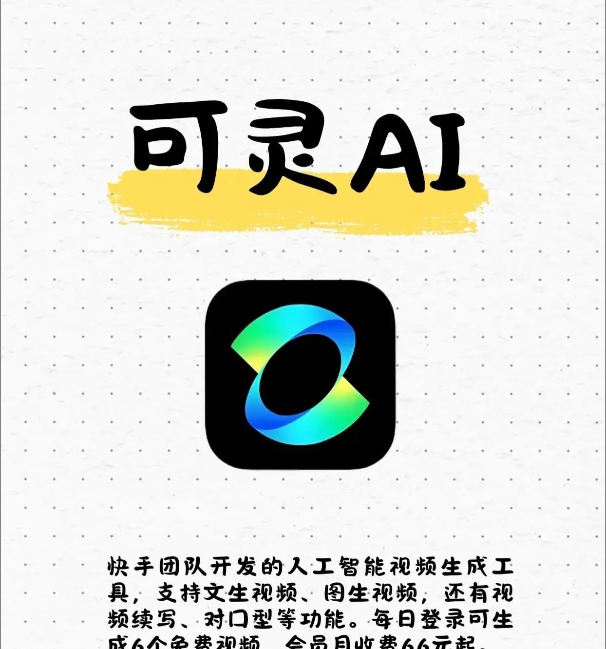 8款免费国产ai，无需会员