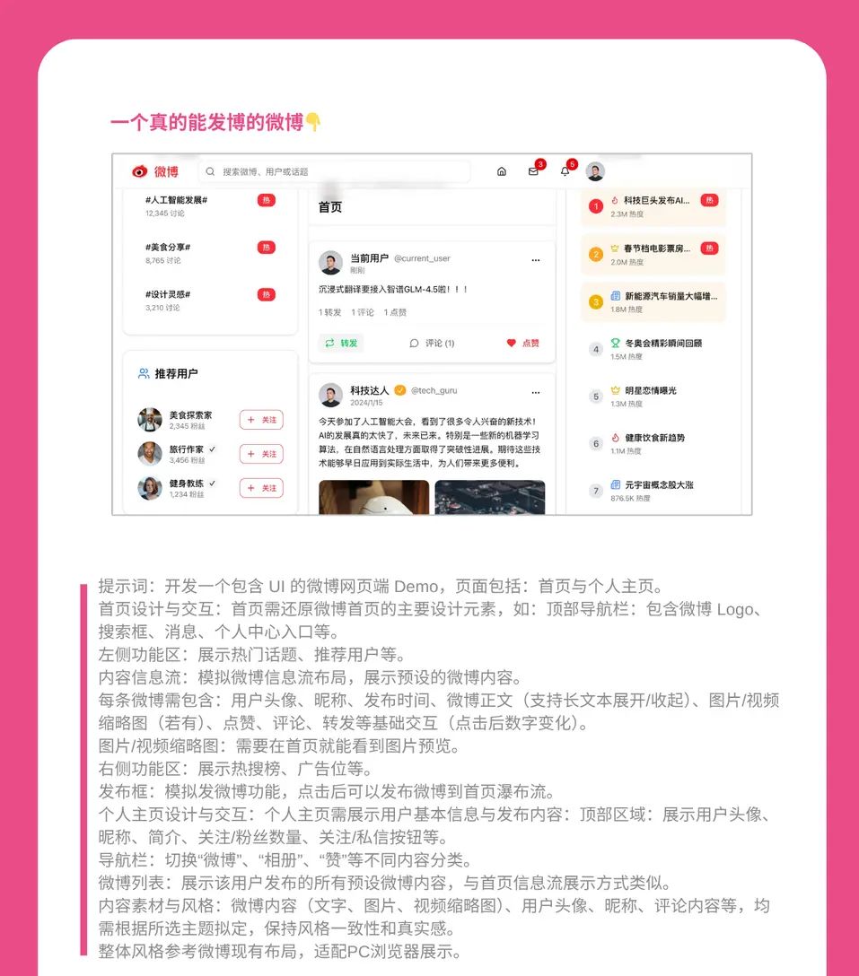 沉浸式翻译X智谱AI GLM-4.5助力翻译体验升级 智能体浪潮下,沉浸式翻译要搞大事啦我们和亲密伙伴智谱AI携手,把刚发布的新一代开源模型GLM-4.5安排上啦!这模型可厉害了,在推理、编码、工具链调用这些关键能力上疯狂输出,全球综合表现排第3,国产模型里更是稳稳拿第一 ,开源权重模型也直接登顶,妥妥的开源模型阵营领跑者