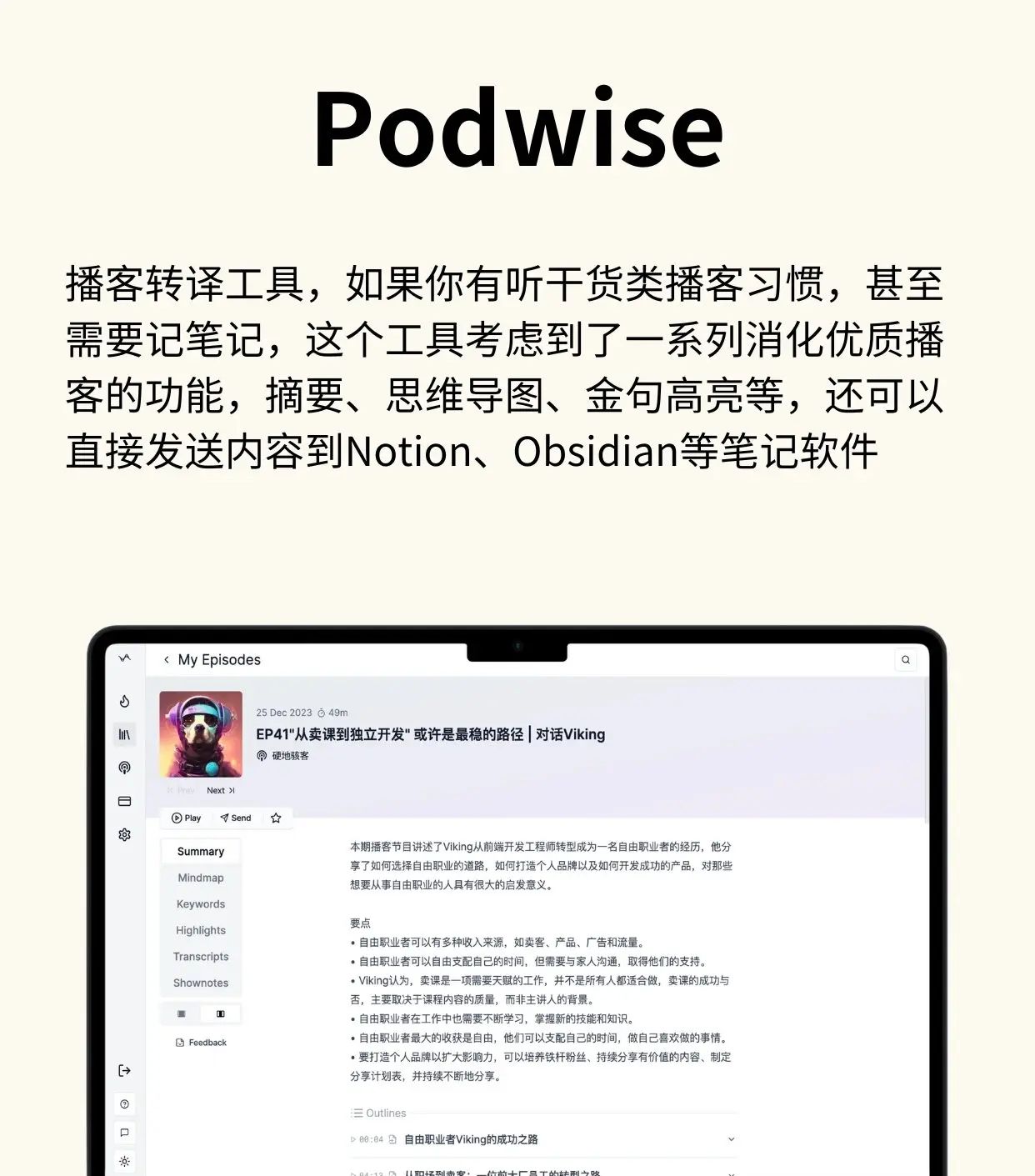 真心建议!2024年学会用这几款工具弯道超车||英国作家道格拉斯提出科技三定律:任何在我出生时已经有的科技都是稀松平常的世界本来秩序的一部分任何在我15-35岁之间诞生的科技都是将会改变世界的革命性产物任何在我35岁之后诞生的科技都是违反自然规律要遭天谴的AI应该是你经历的最后一场改变世界的科技,你可以不投身于AI行业,但一定要开始使用AI,AI的发展不会是一个又一个的ChatGPT出现,而是润物细无声般的AI in All