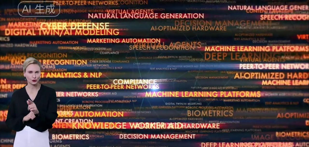 中国AI人工智能时代的发展趋势